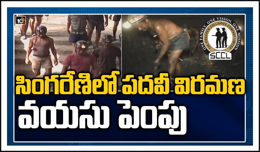10TV Telugu News