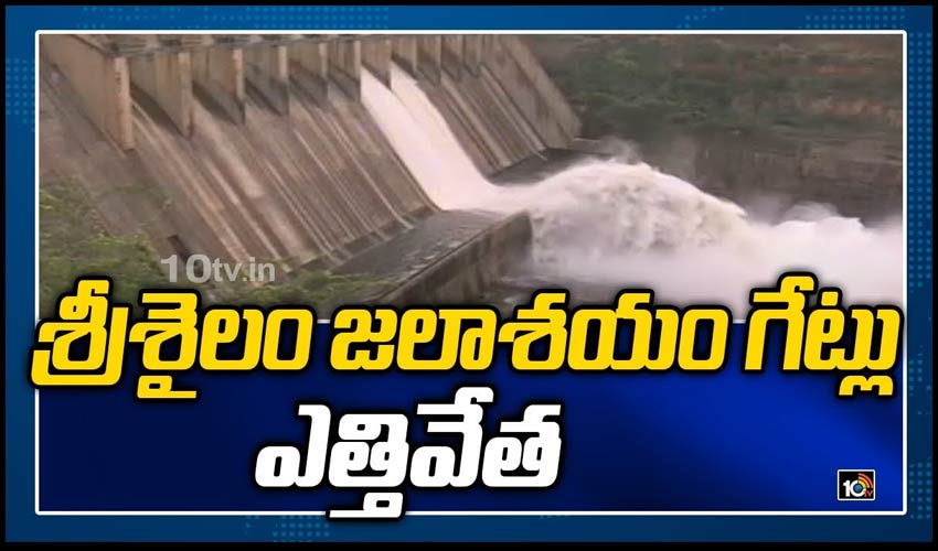 10TV Telugu News