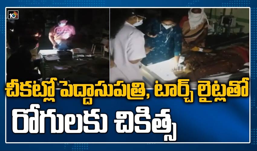 10TV Telugu News