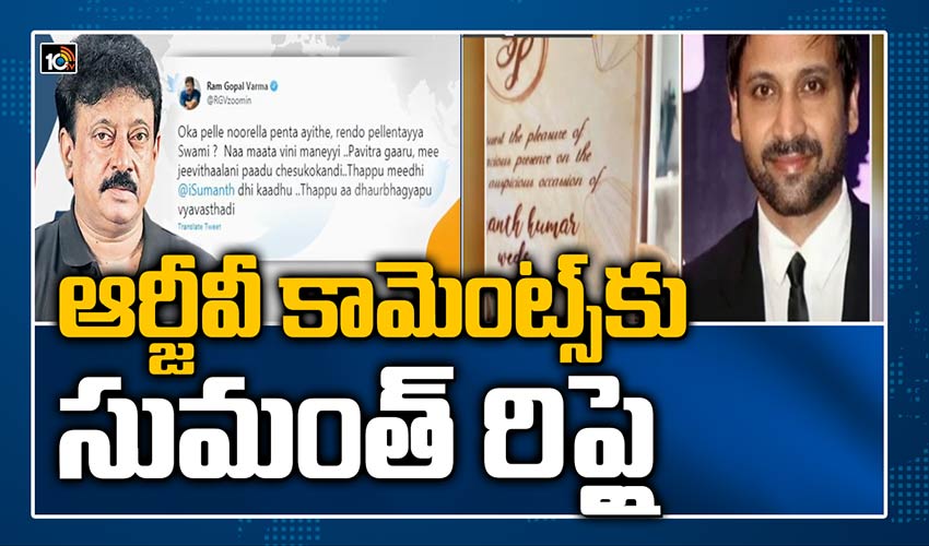 10TV Telugu News