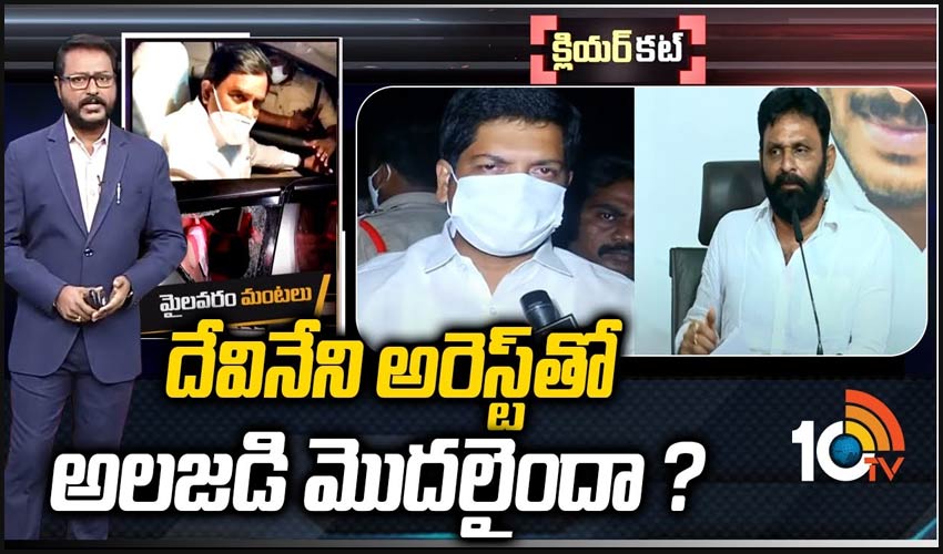 10TV Telugu News