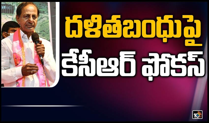 10TV Telugu News