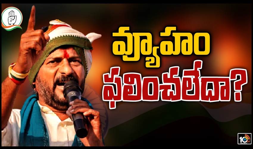 10TV Telugu News