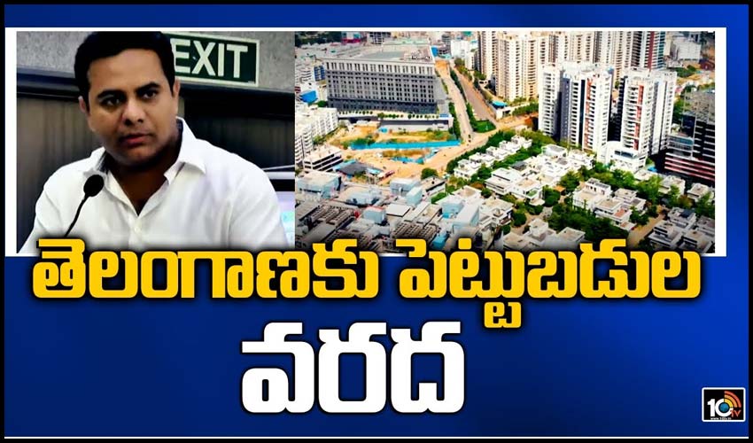 10TV Telugu News