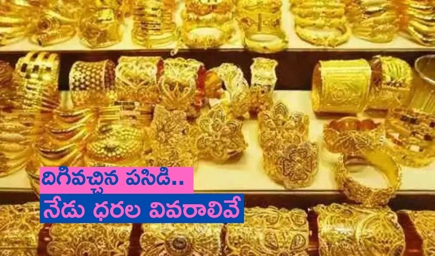 10TV Telugu News