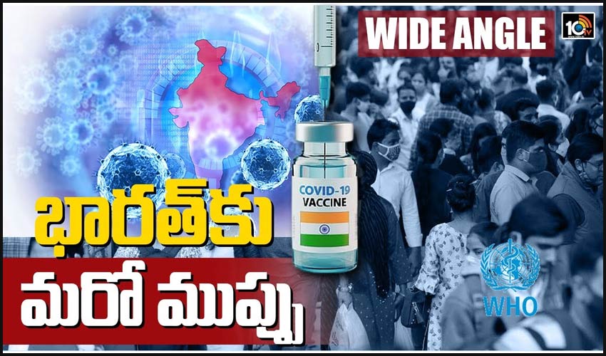 10TV Telugu News