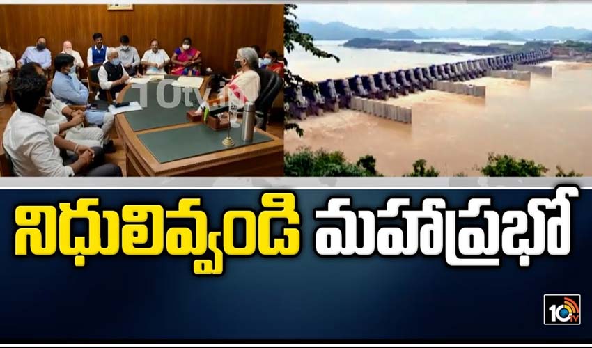 10TV Telugu News