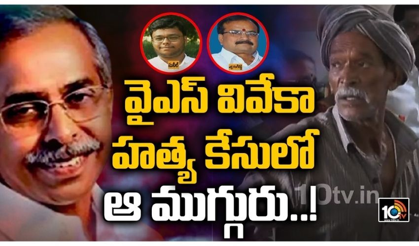 10TV Telugu News