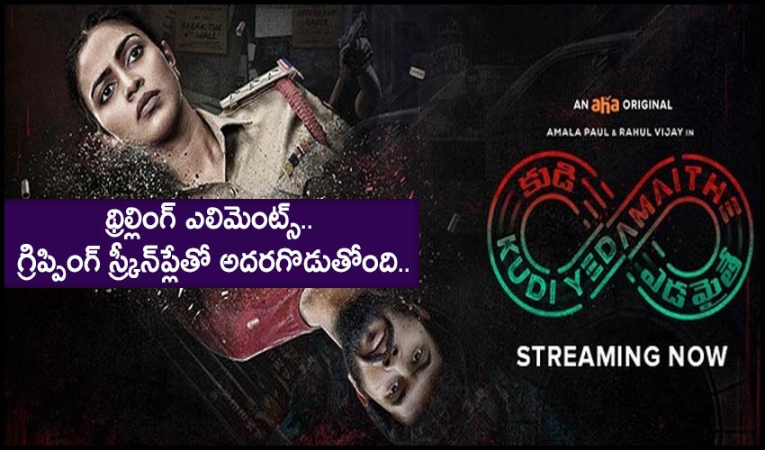 10TV Telugu News