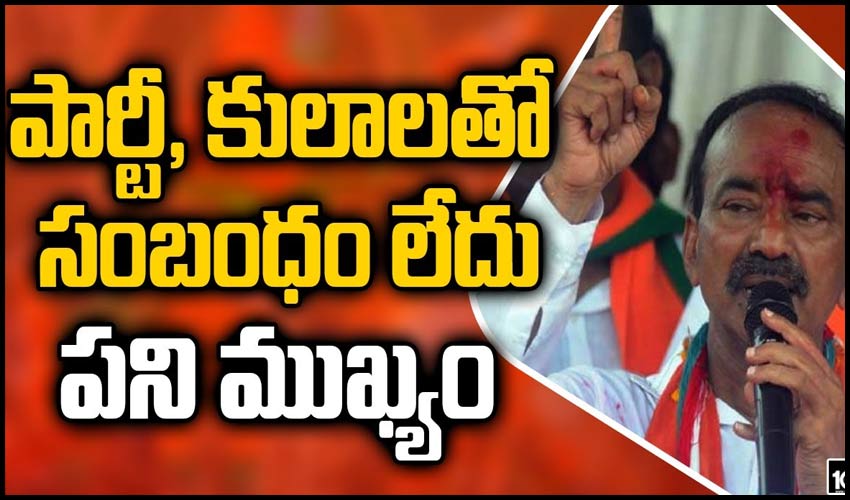 10TV Telugu News