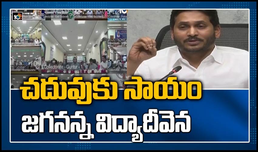 10TV Telugu News