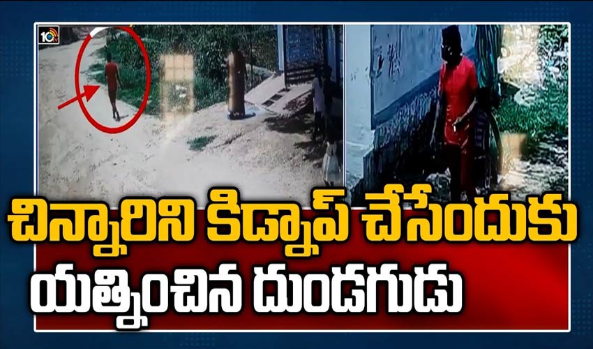 10TV Telugu News