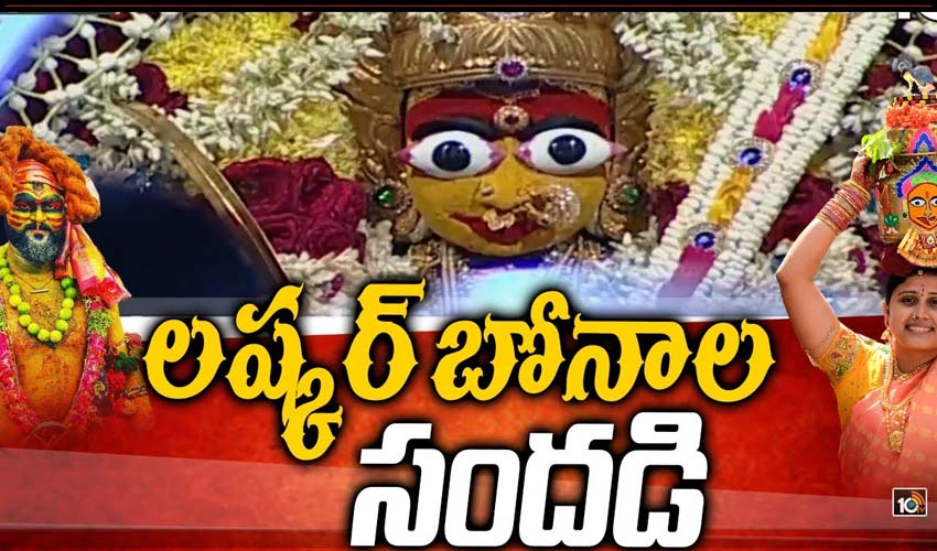 10TV Telugu News