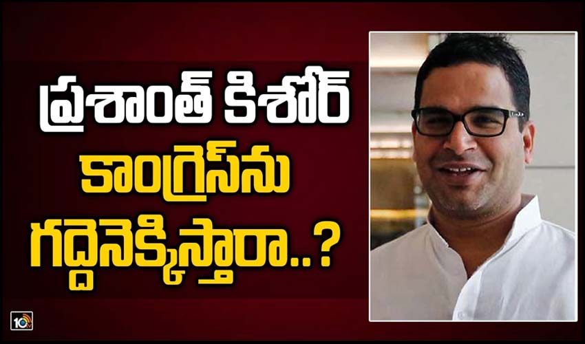 10TV Telugu News