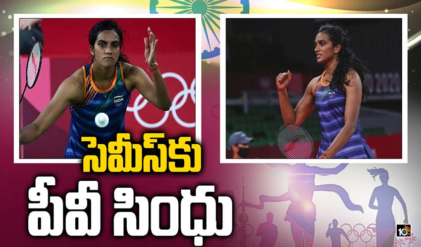 10TV Telugu News