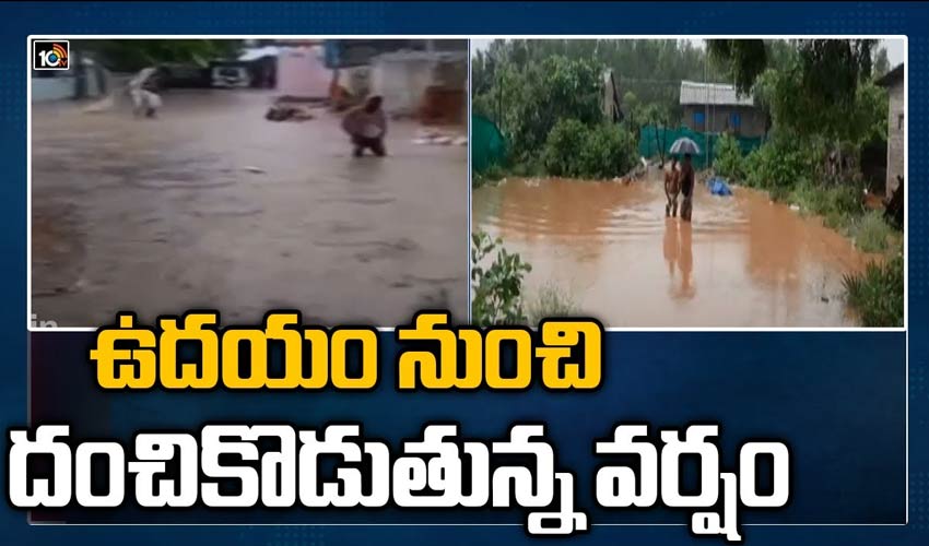 10TV Telugu News