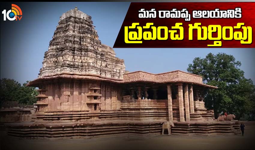 10TV Telugu News