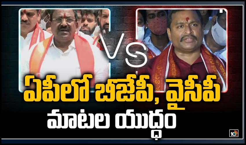 10TV Telugu News