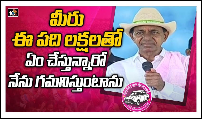 10TV Telugu News