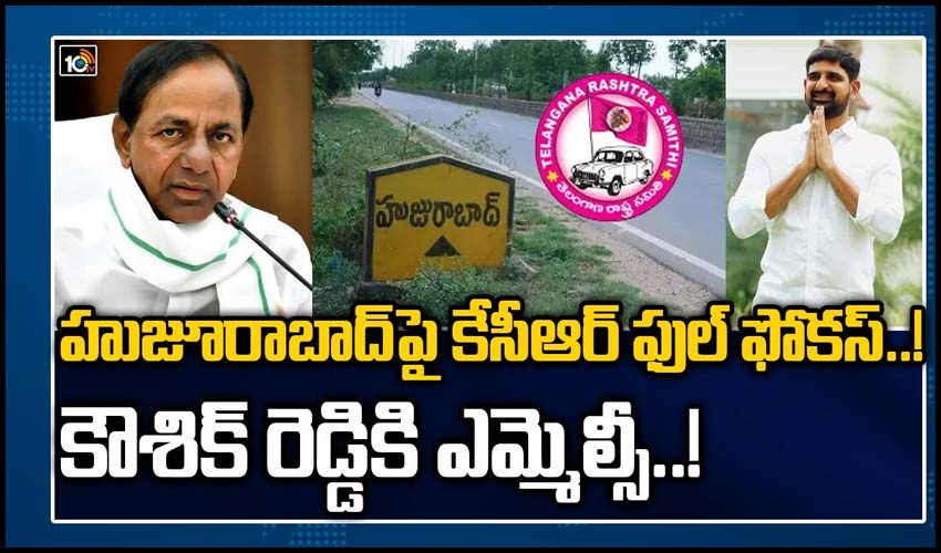 10TV Telugu News