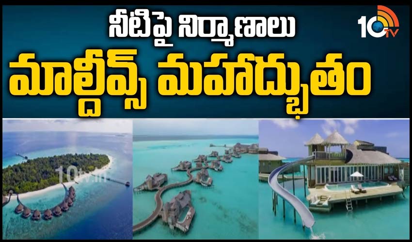10TV Telugu News