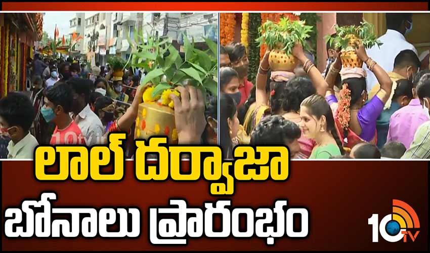 10TV Telugu News