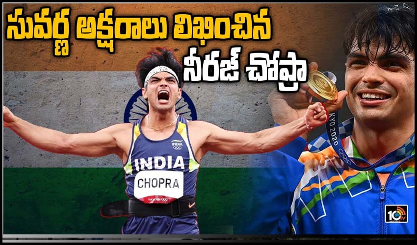 10TV Telugu News