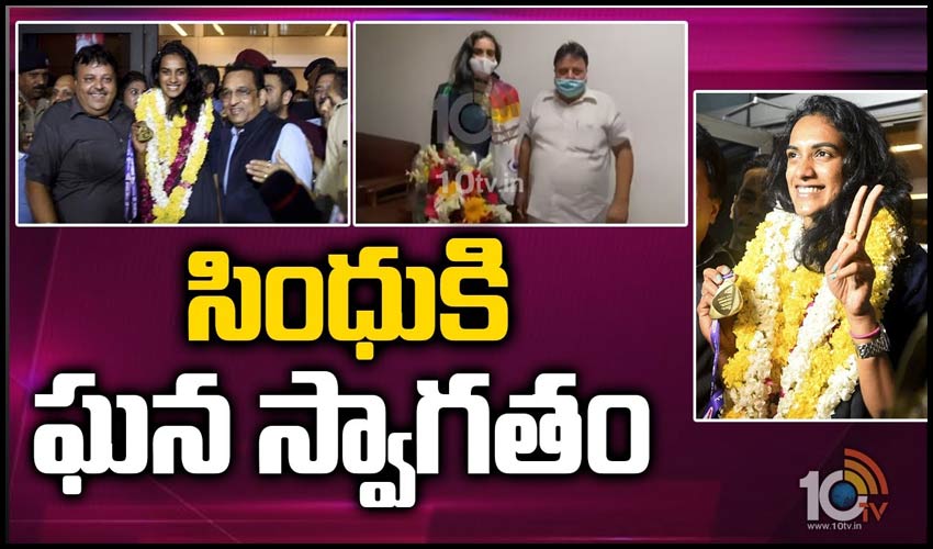 10TV Telugu News