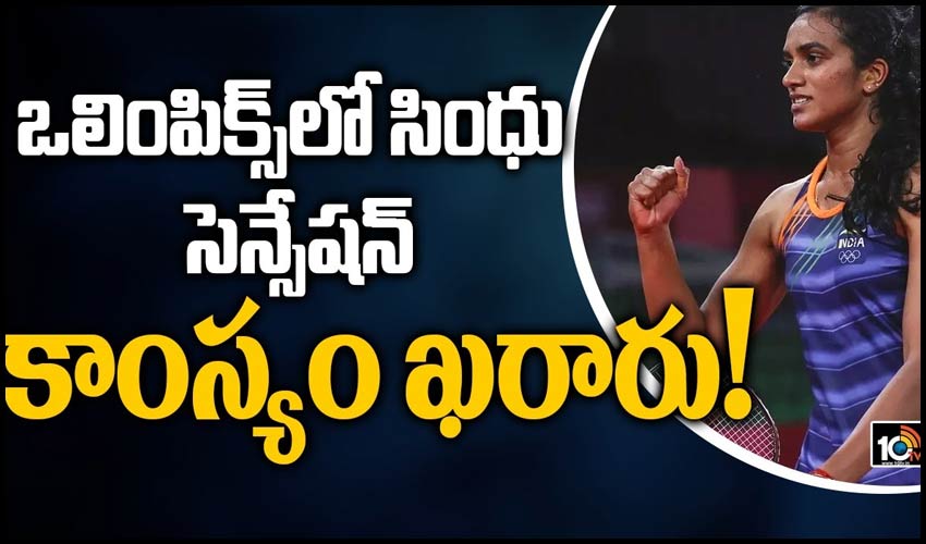 10TV Telugu News