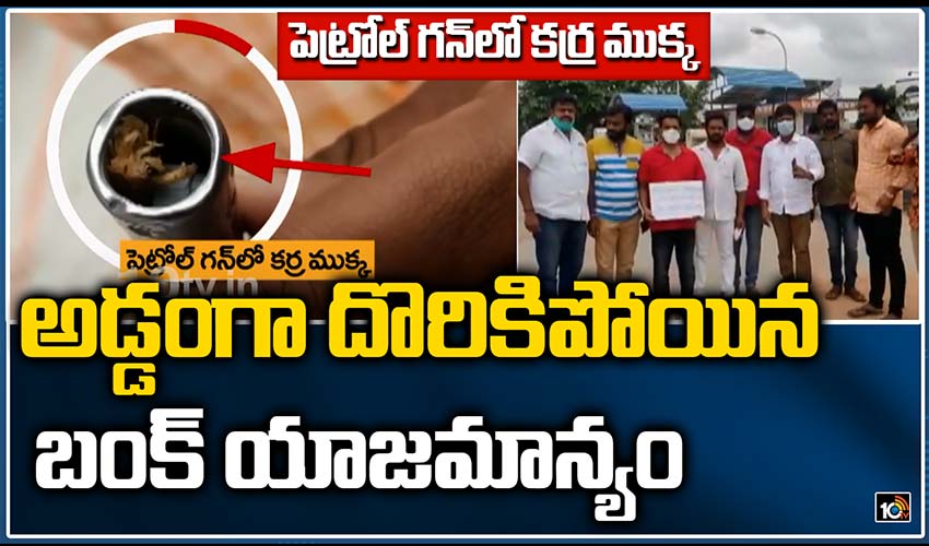 10TV Telugu News