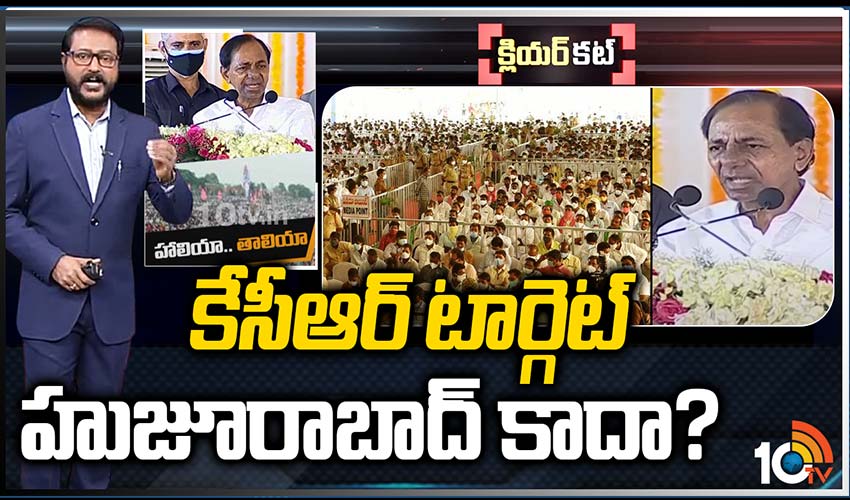 10TV Telugu News