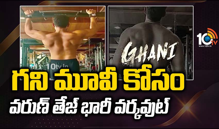 10TV Telugu News