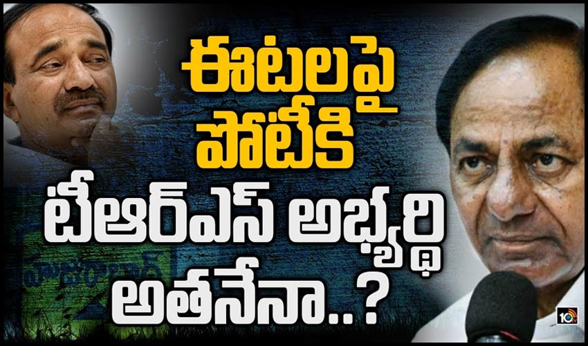 10TV Telugu News