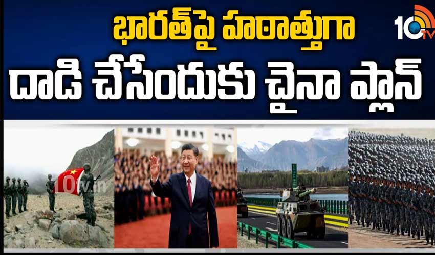 10TV Telugu News