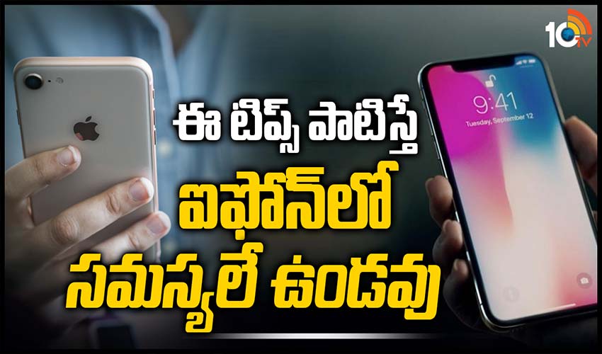 10TV Telugu News