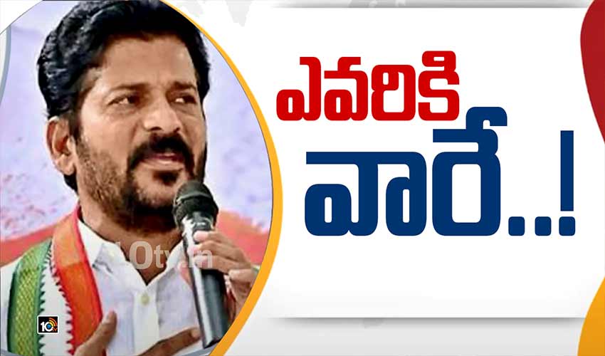 10TV Telugu News