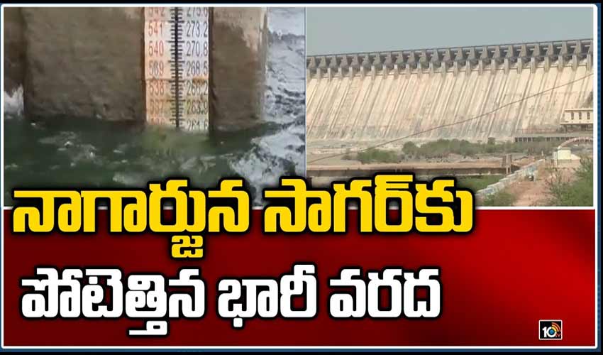 10TV Telugu News