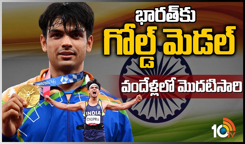 10TV Telugu News