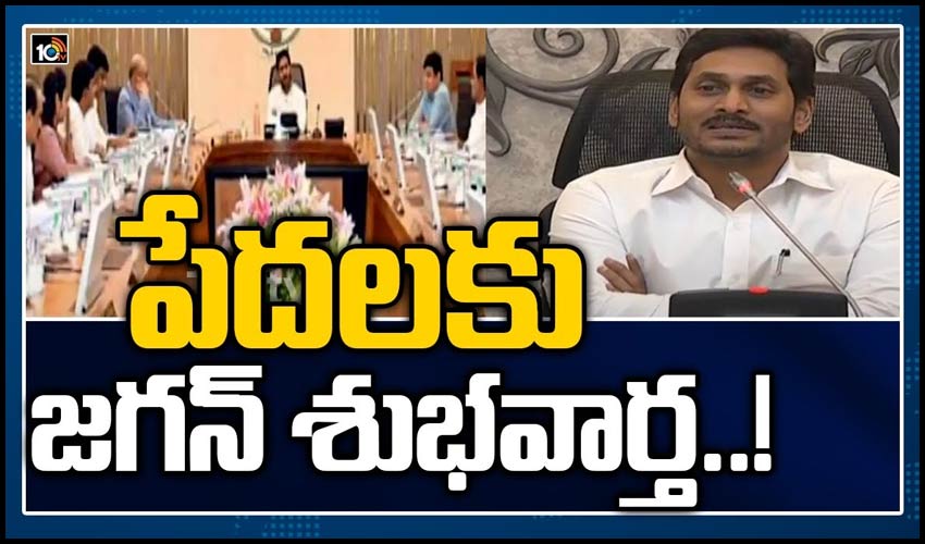 10TV Telugu News