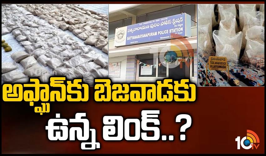 10TV Telugu News