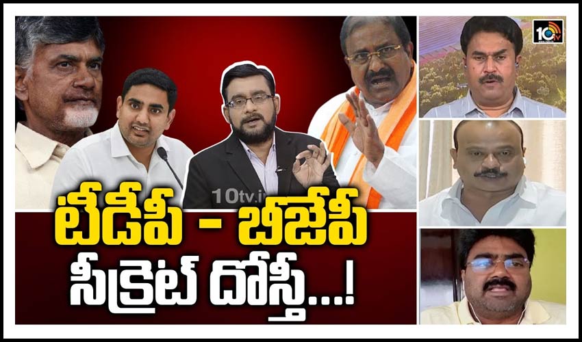10TV Telugu News
