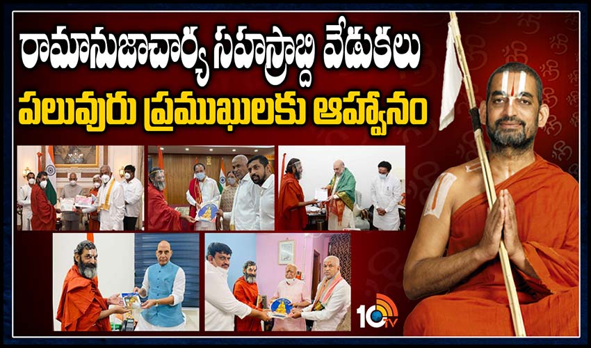 10TV Telugu News