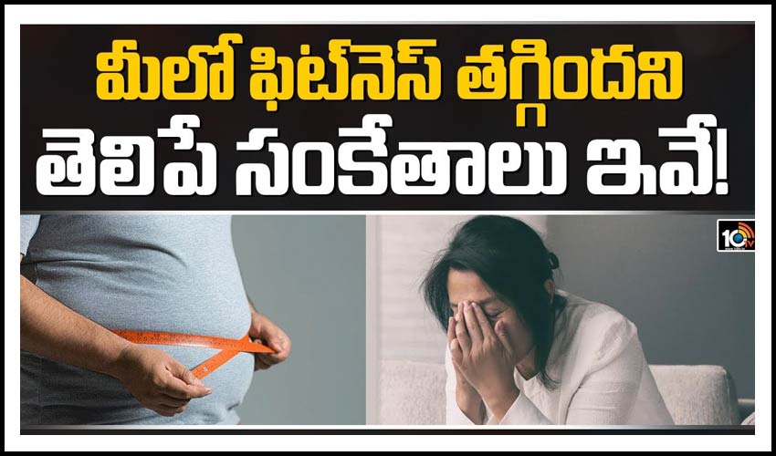 10TV Telugu News