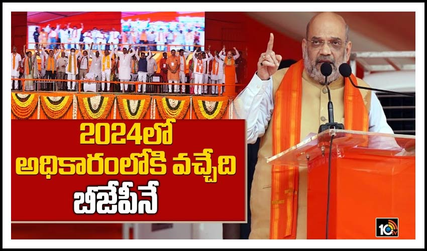 10TV Telugu News