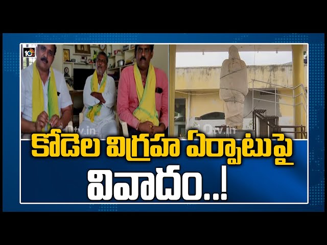 10TV Telugu News