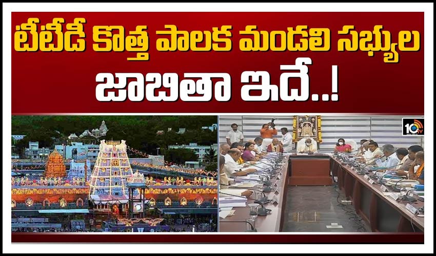10TV Telugu News