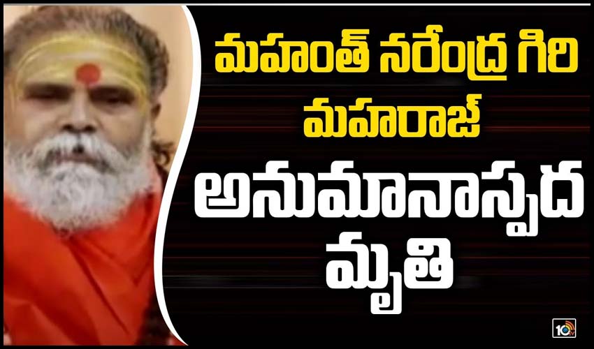 10TV Telugu News