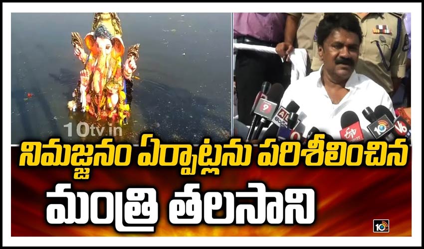 10TV Telugu News