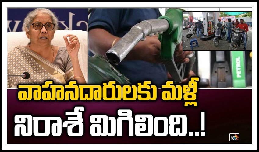 10TV Telugu News