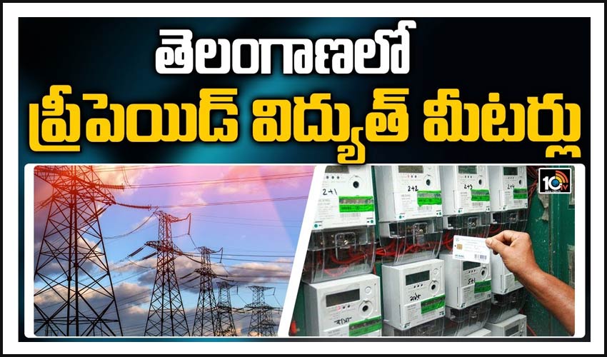 10TV Telugu News